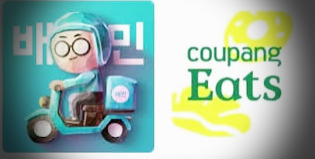  투잡 뛰는 배민, 쿠팡이츠 쿠린이 사고시 보험 및 준비물