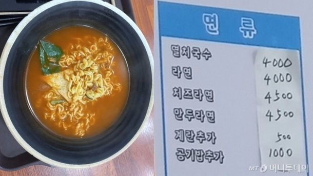 편의점 분식 이미지