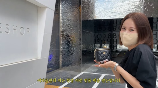  아이비, C사 명품백!  "여자들에게 선물 받았다" (아이비티비)