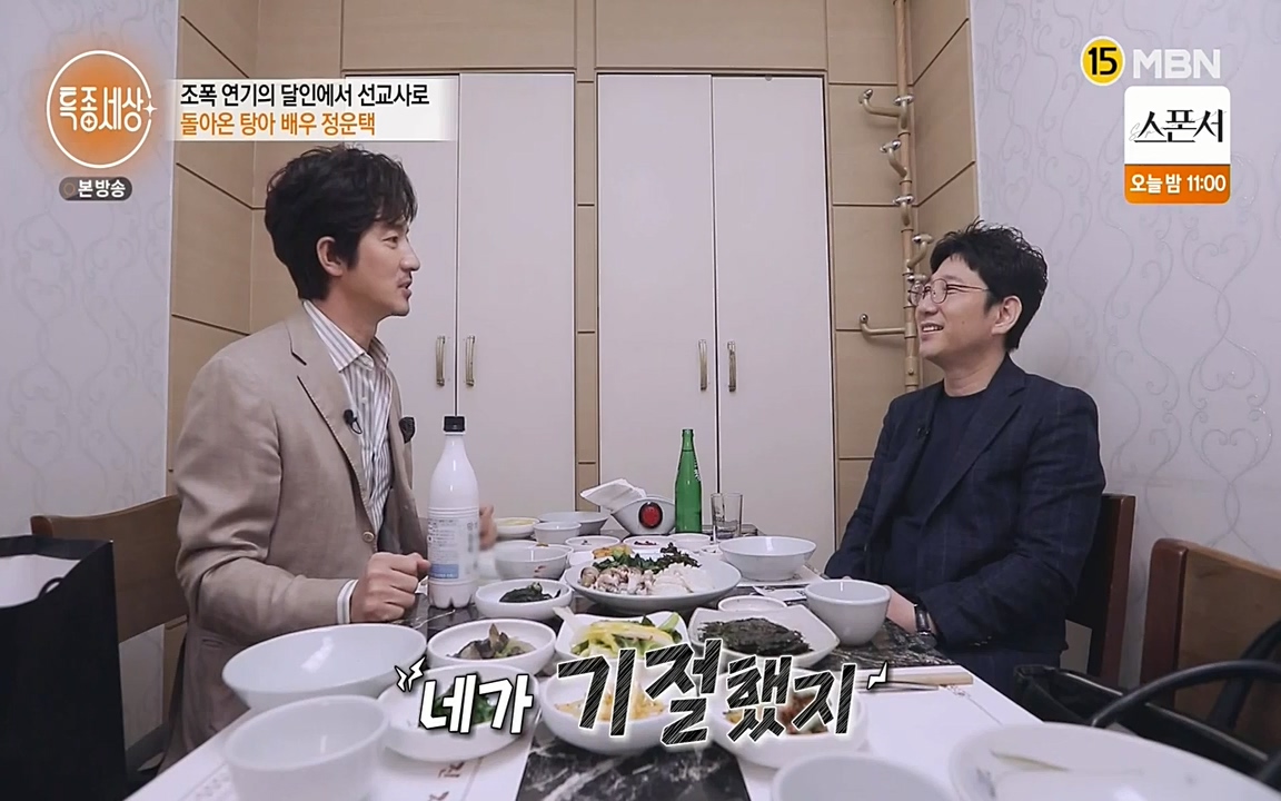 현장르포 특종세상.E522.220318p-NEXT.mp4_20220318_183358.340.jpg