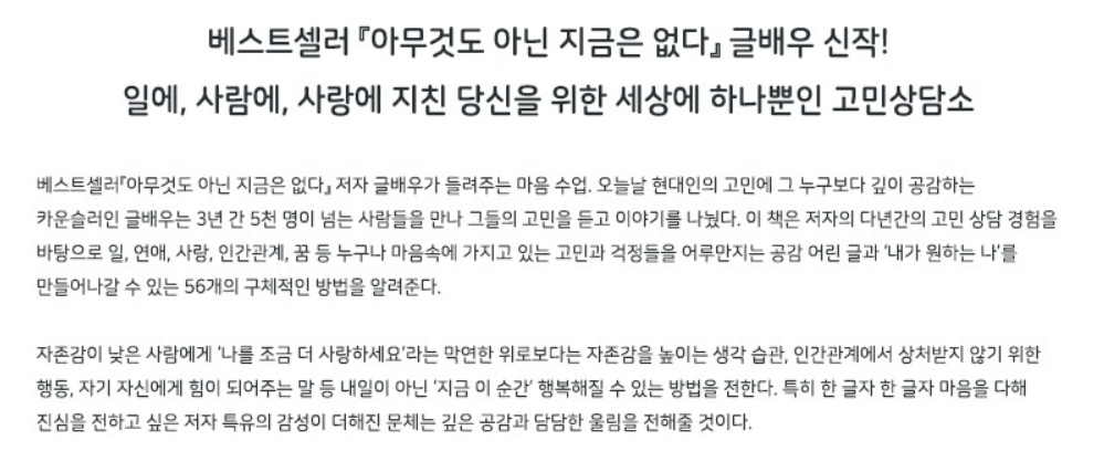 오늘처럼 내가 싫었던 날은 없다