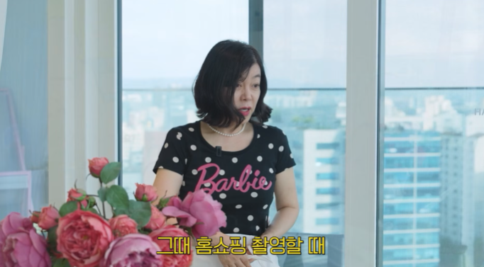 최화정