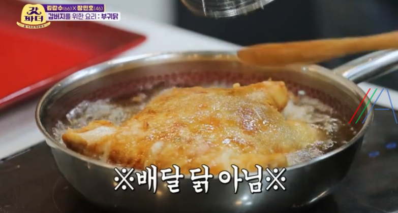 갓파더 부귀닭 레시피 - 이연복 셰프 거지닭 업그레이드 레시피 공개 14 img