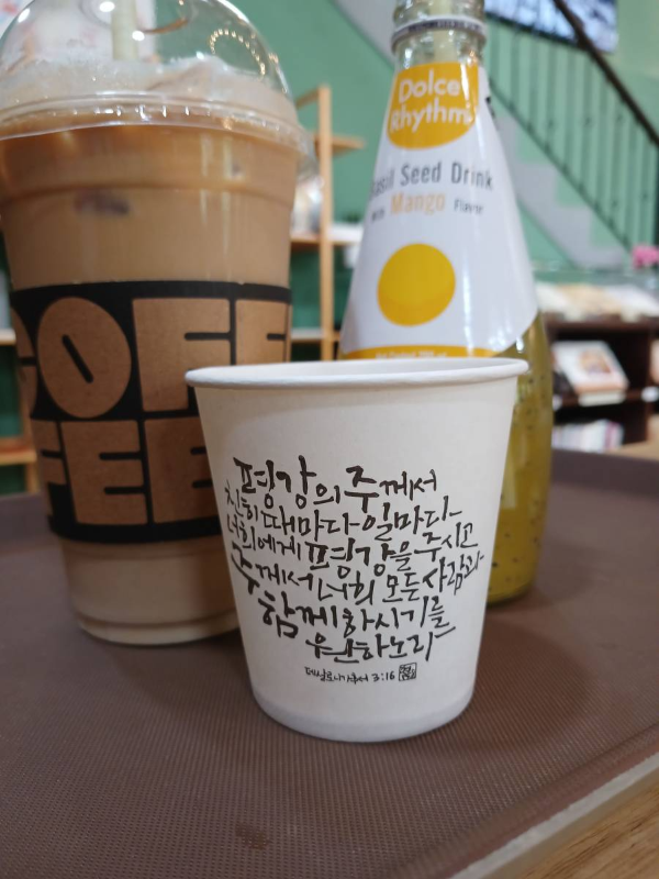미궁카페 오늘메뉴