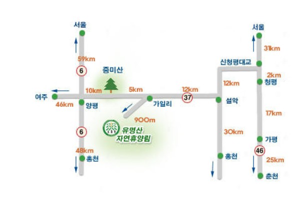 유명산 자연휴양림의 위치