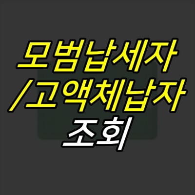 지갑-일러스트-그림위에-글자가-크게-적혀있다.