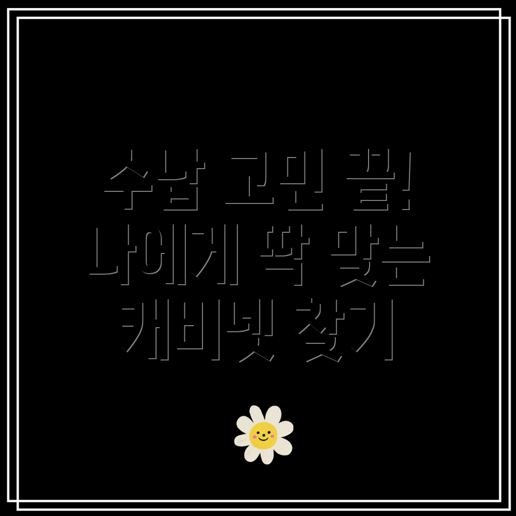 수납고민끝나에게딱맞는캐비넷찾기5가지인기모델비교분석