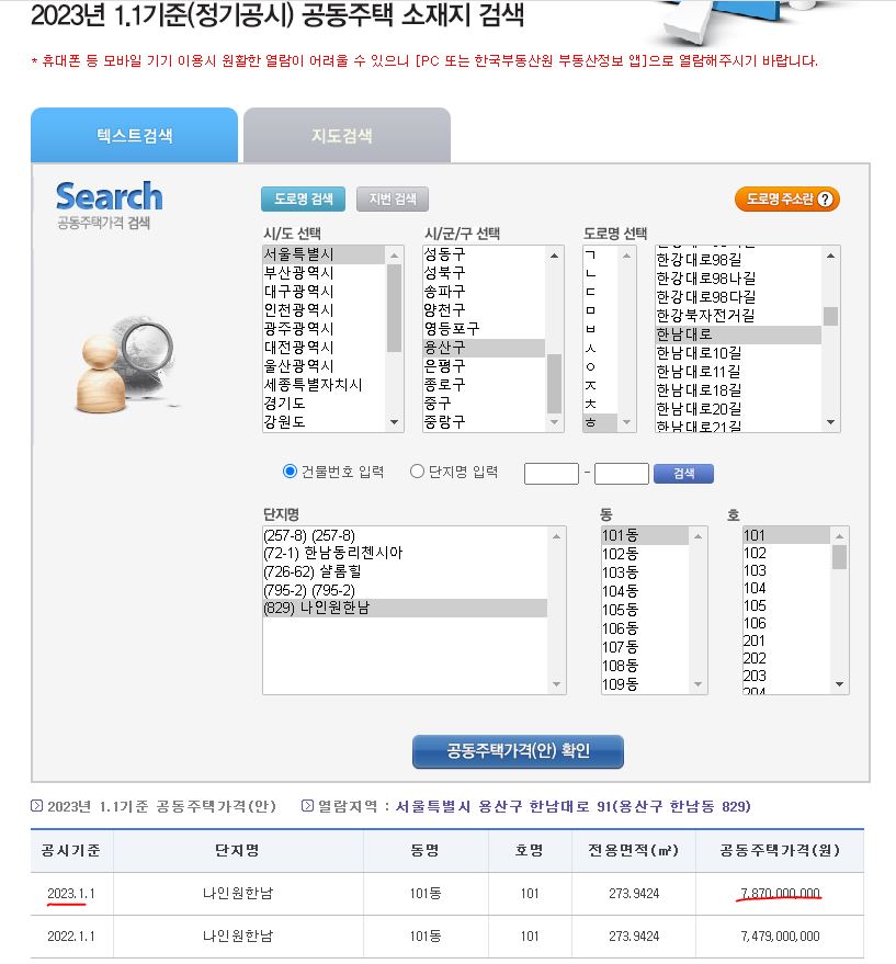 주택도시기금