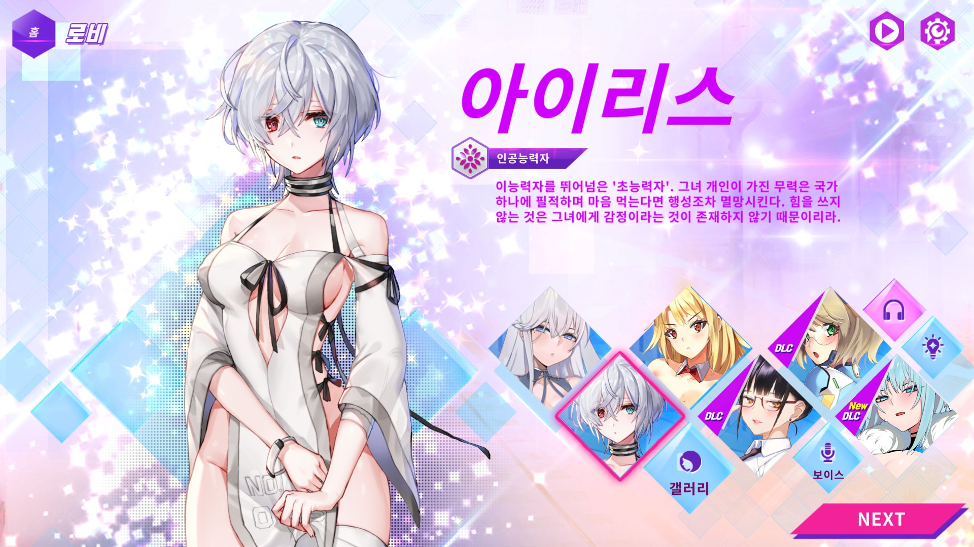 유리세계