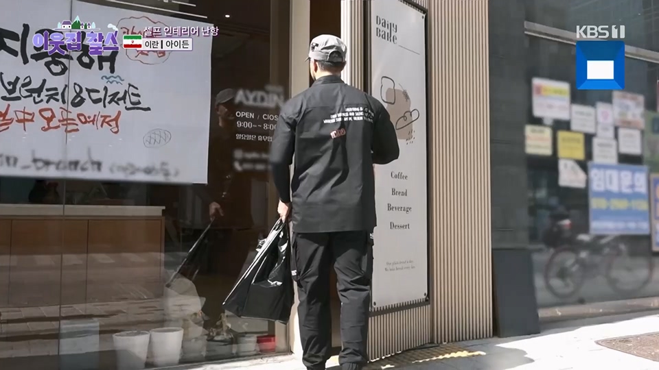 이웃집 찰스.E392.230620p.H264-F1RST.mp4_20230621_211059.690.jpg