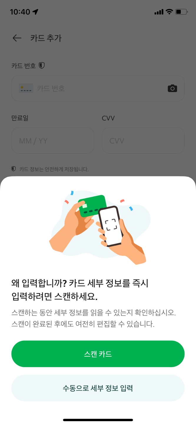 그랩 다운로드 동남아시아 싱가포르 베트남 태국 말레이시아