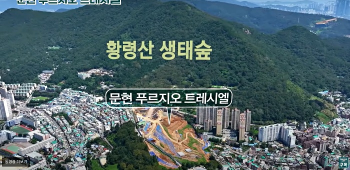 생활인프라