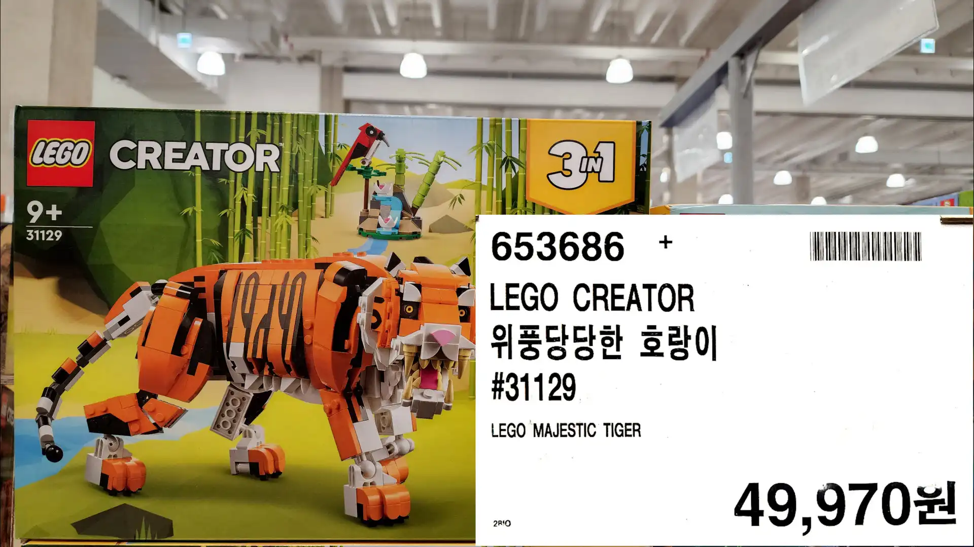 LEGO CREATOR
위풍당당한 호랑이
#31129
LEGO MAJESTIC TIGER
49&#44;970원