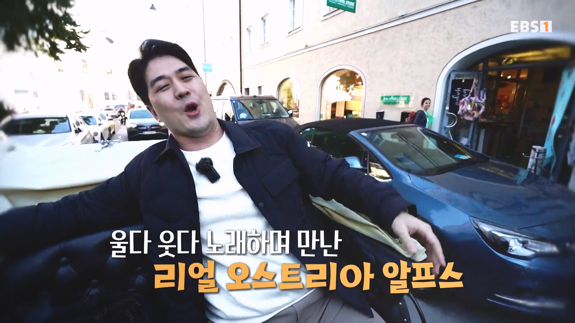 세계테마기행 231214 알프스의 심장 오스트리아 -달콤한 도시, 브레겐츠·빈0p.mp4_20231231_180205.751.jpg