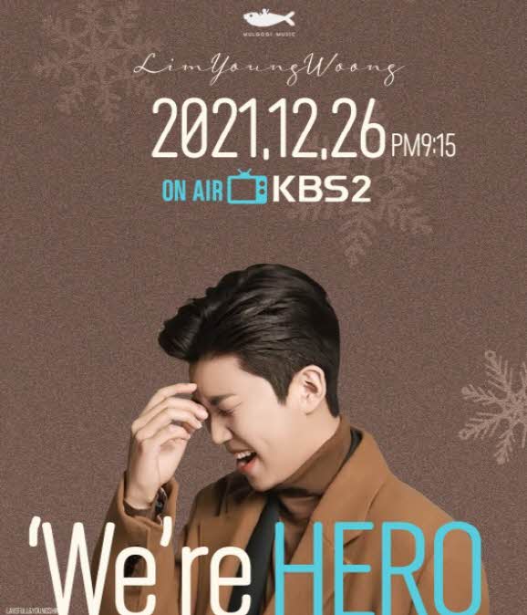  KBS 임영웅 단독쇼 콘서트 실시간 중계 방송!! 오늘 단하루 12.26일