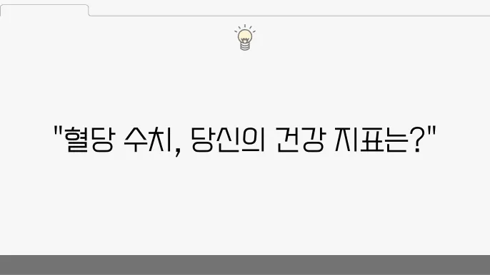 균형 잡힌 식단과 운동의 중요성
