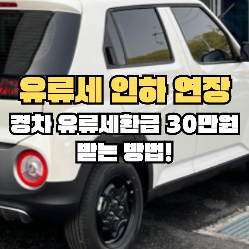 겅차 사진