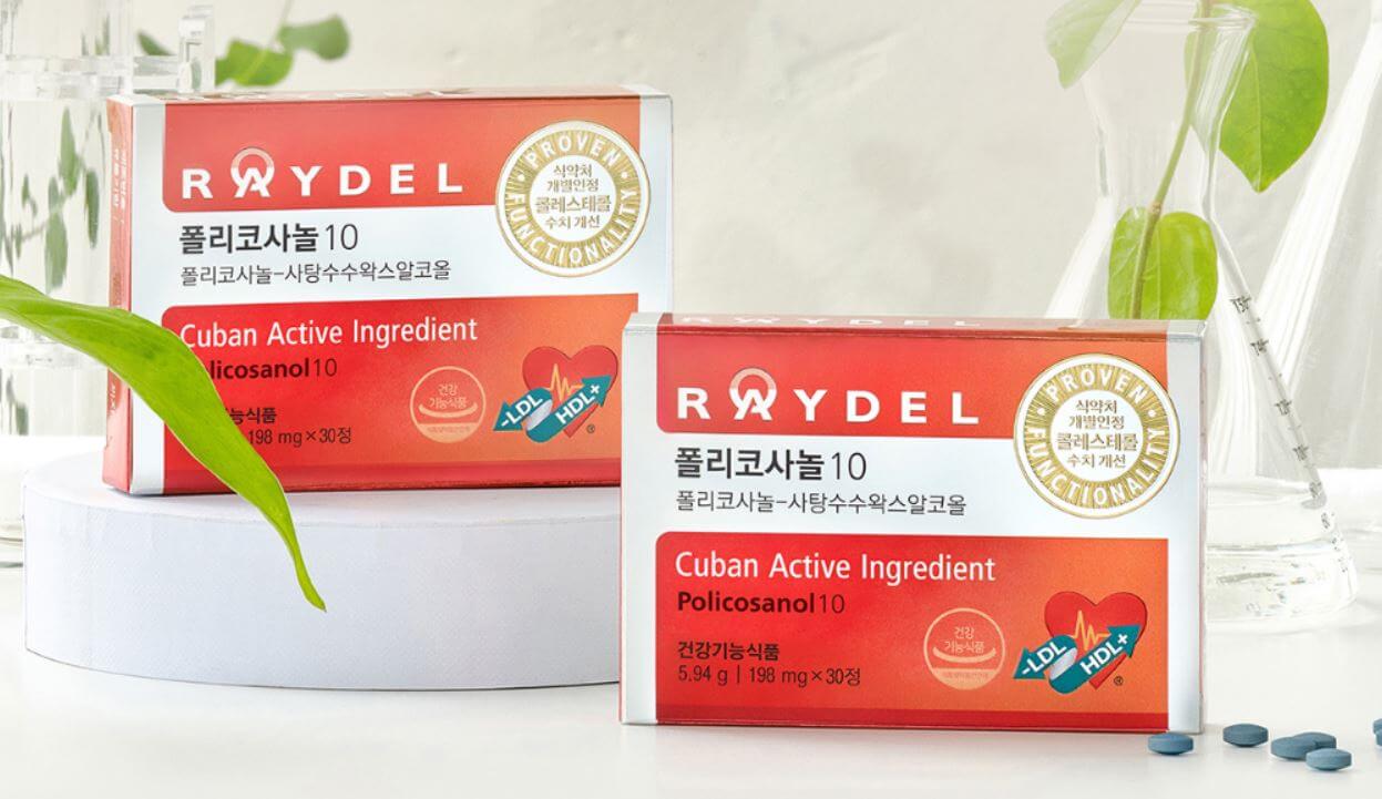  레이델 폴리코사놀 10 효능 가격 및 구매 시 주의 해야 할 점