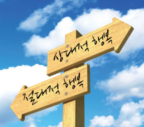  [파이어족] 직장인 휴일 잘보내기 = 휴일날 회사가는 척하면 됨