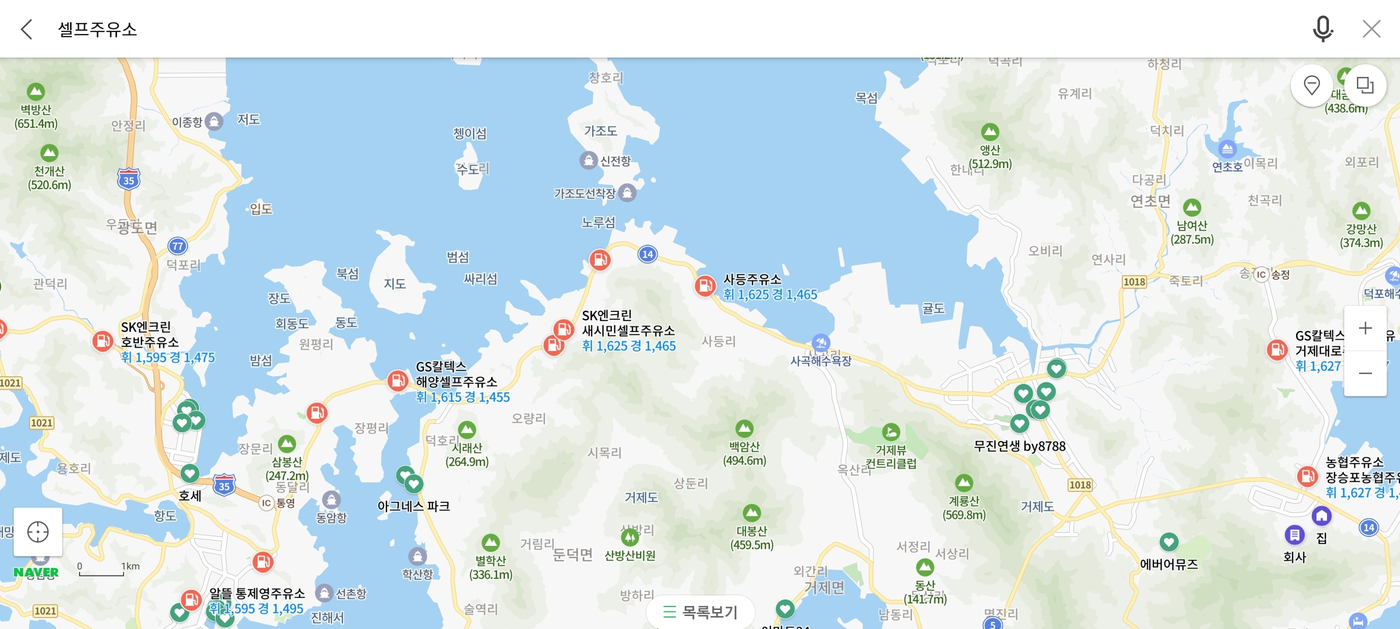 삼원주유소 이미지