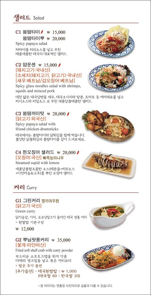 콘타이 이미지
