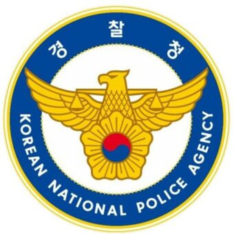 경찰
