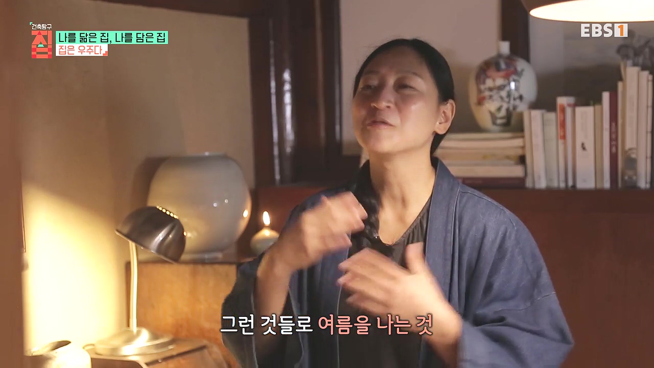 TV - 전 국민의 평생학교 EBS나를 닮은 집, 나를 담은 집.mp4_20240106_171942.504.jpg