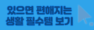 싱크대-배수구-냄새-제거