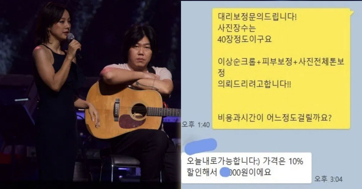  편견없는 트워터 이상순 대리보정 레전드 사건 ㅋㅋㅋㅋㅋ