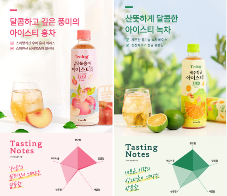 아이스24 이미지
