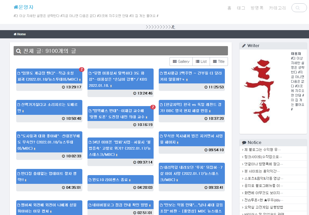   뚜뚜월드