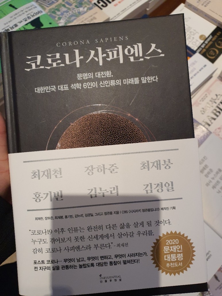 + 전자책 도서관 설치 슬립 화면변경 이북 리더 후기: 크레마카르타 G 13