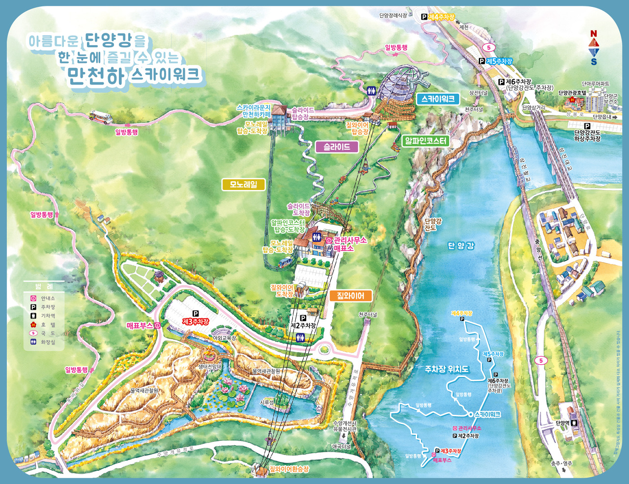 만천하스카이워크 지도