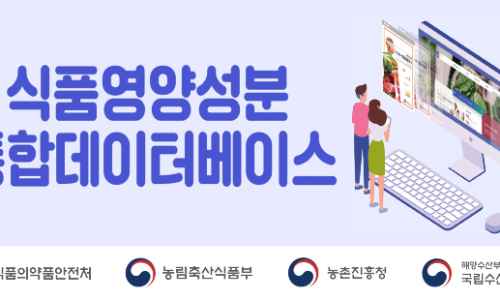  수입 식품 온라인 구매 대행을 위한 면허증