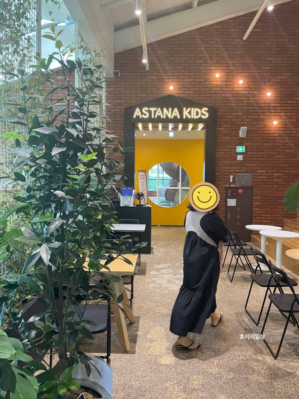 동탄 베이커리 카페 아스타나 - 키즈룸