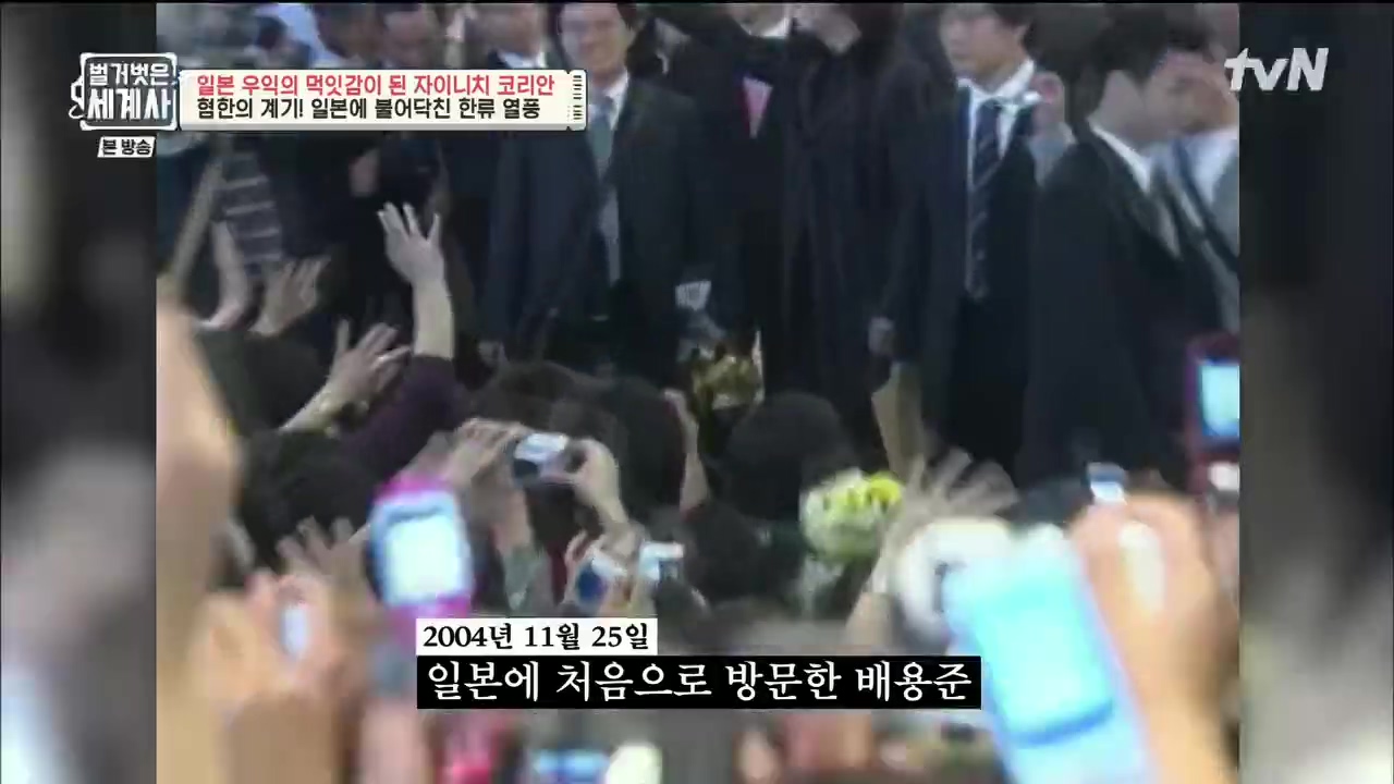 벌거벗은 세계사.E99.230517p.H264-F1RST.mp4_20231225_181703.284.jpg