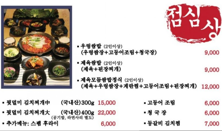 아우네 이미지