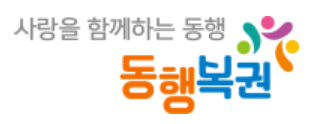  79회 연금복권 당첨번호, 실수령액 및 주의사항 알아보기