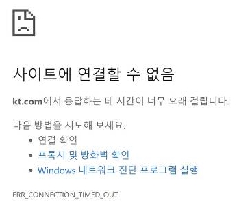  2022학년도 수능 시간표 유의사항 안내