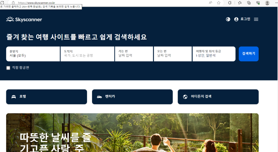 나의 동남아 여행기 - Prologue '22 20Jul~18Aug