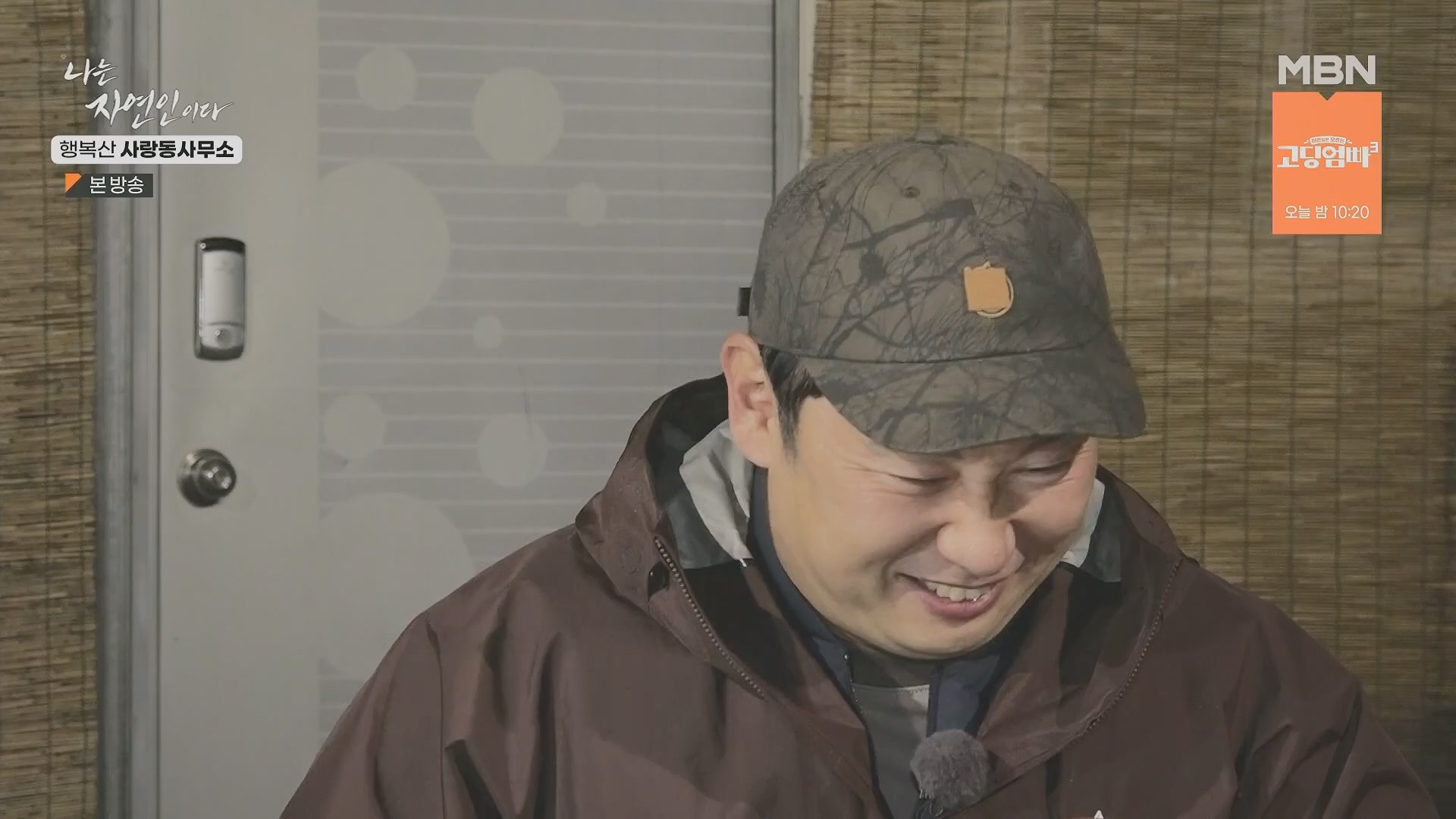 나는 자연인이다.E552.230503p.H264-F1RST.mp4_20230504_200317.963.jpg