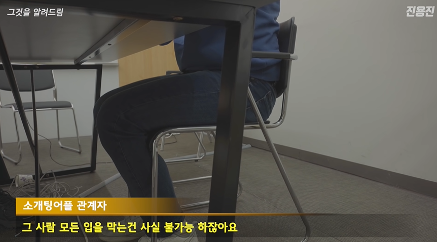 소개팅 어플들의 예쁜 여성들은 진짜 사람일까?(+소개팅 알바 성비 )