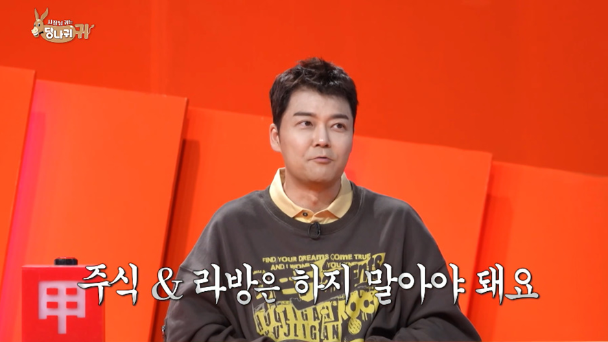 주식 70퍼센트 하락하고 6000원만 손해 봤다는 남자 | 인스티즈