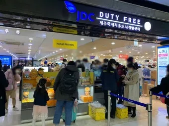 제주공항 면세점 필수 쇼핑 아이템_12