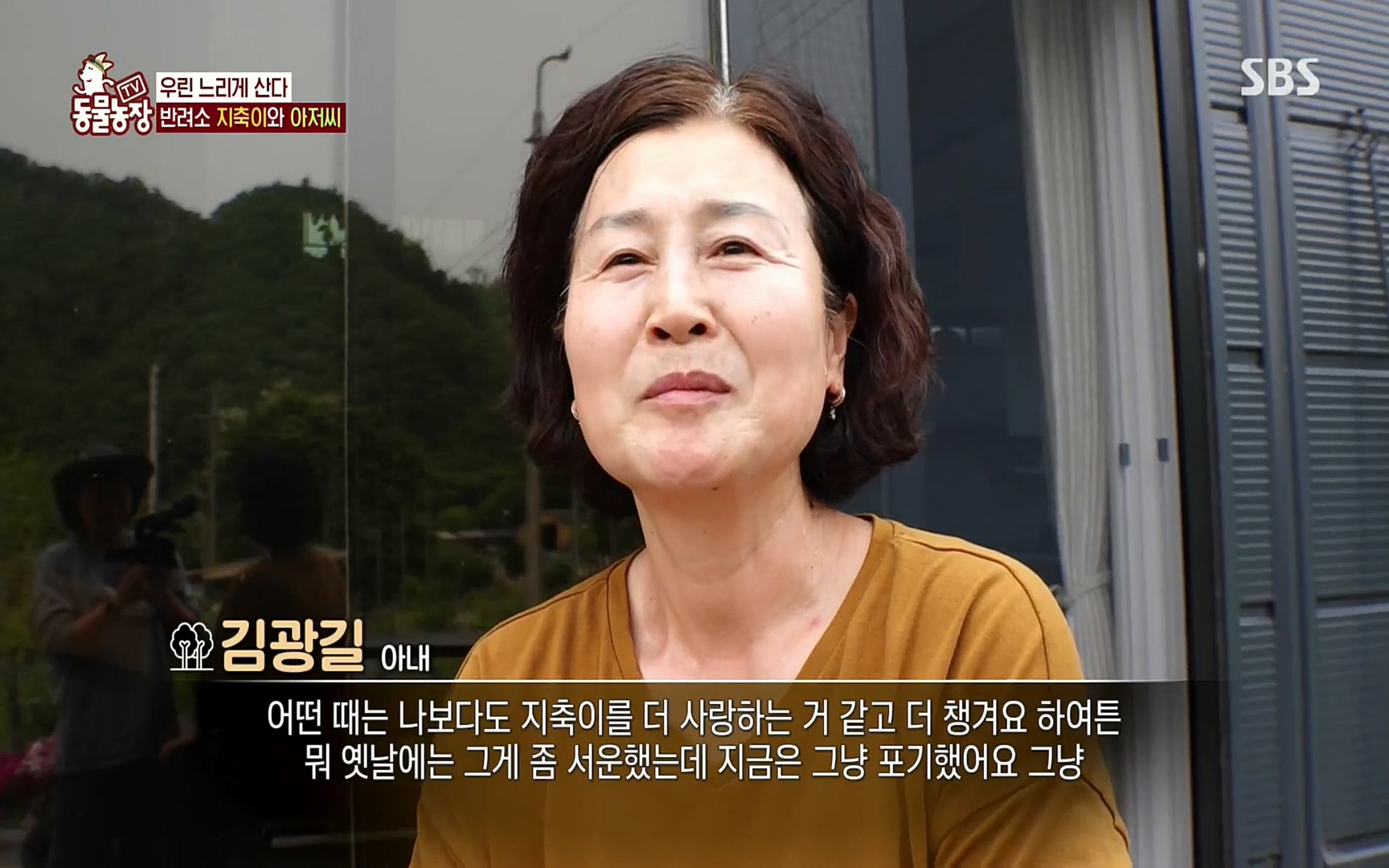 TV 동물농장.E1074.220619p.H264-F1RST.mp4_20220619_181351.656.jpg