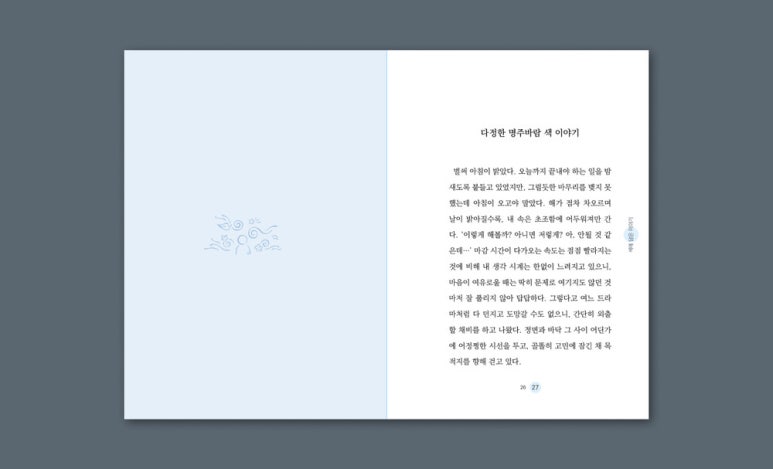 라운디 이미지