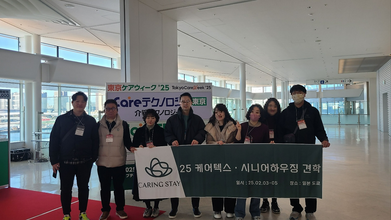 스테이산하 이미지