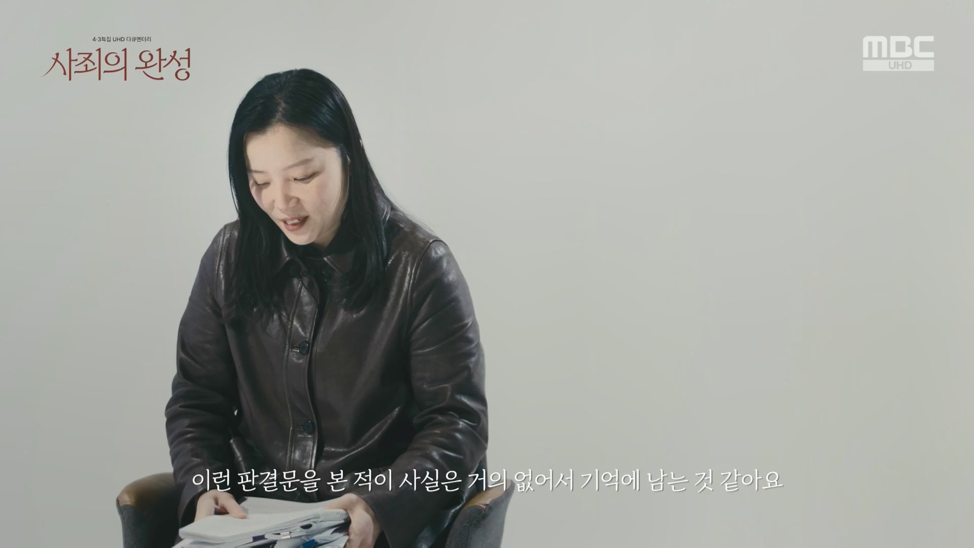 4.3 특집 다큐멘터리 사죄의 완성.240403p.H264-F1RST.mp4_20240406_171549.226.jpg
