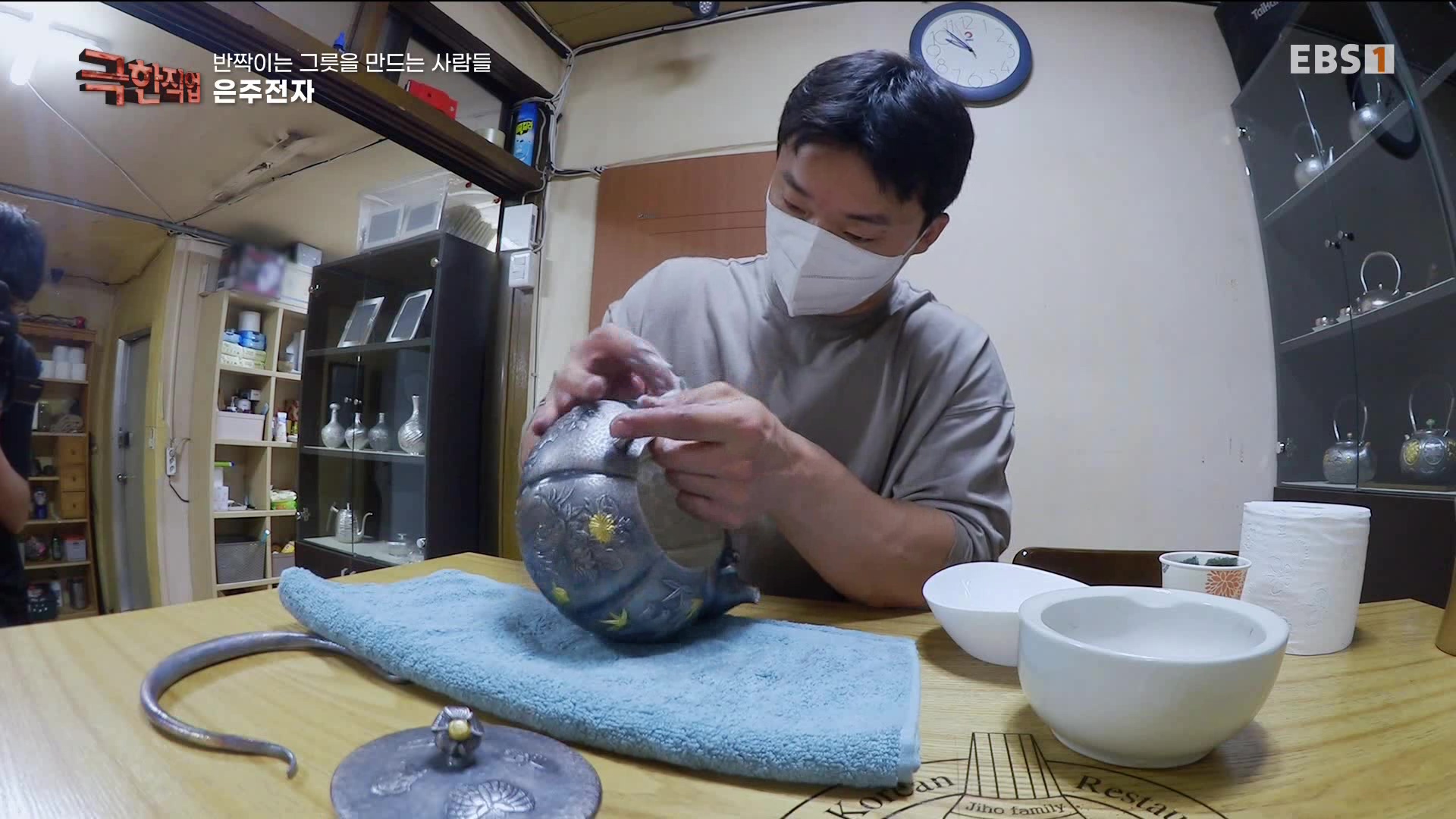 [극한 직업] 반짝이는 그릇을 만드는 사람들 230617.mp4_20230620_205958.902.jpg