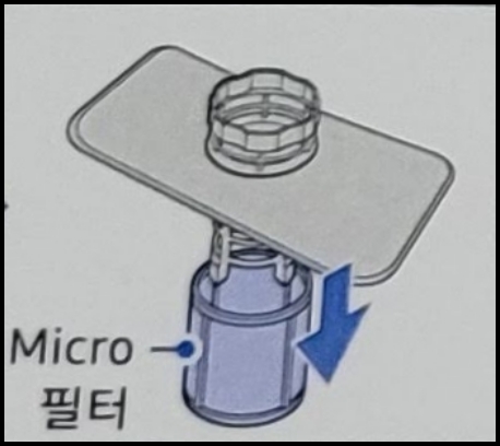 Micro-필터-분리-예시-이미지